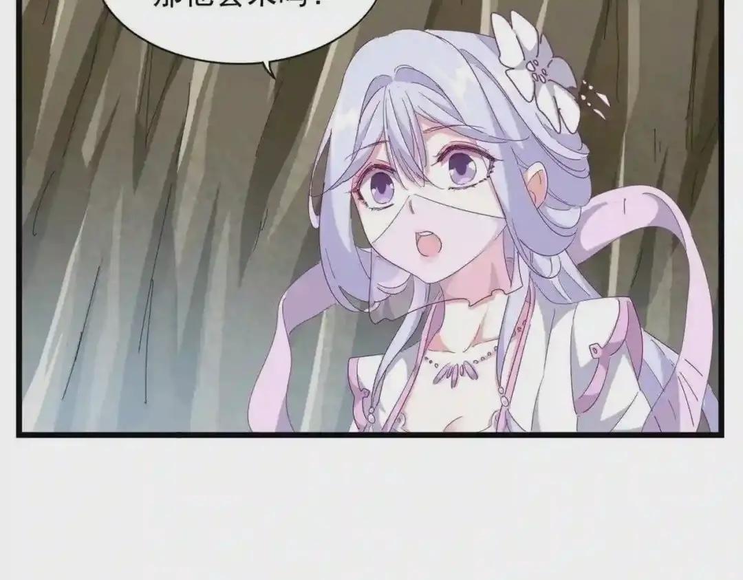 第287话 七家之龙 第55页
