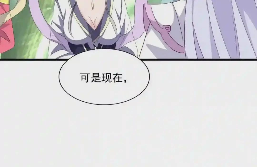 第287话 七家之龙 第57页