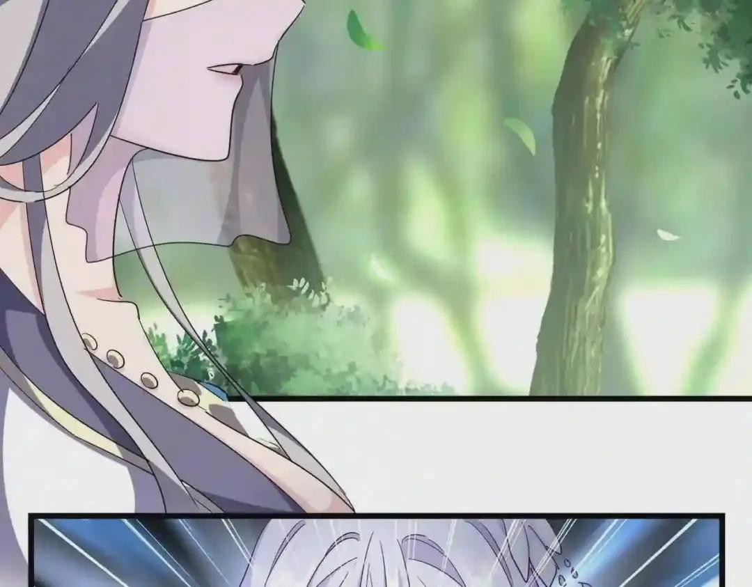 第287话 七家之龙 第59页