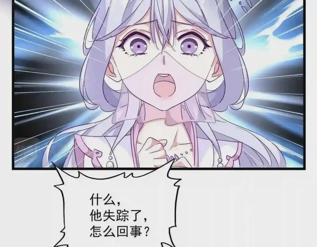 第287话 七家之龙 第60页