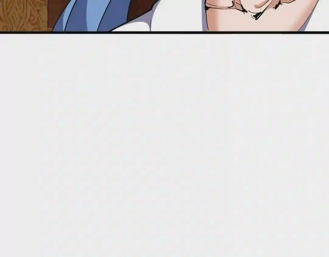 第287话 七家之龙 第91页