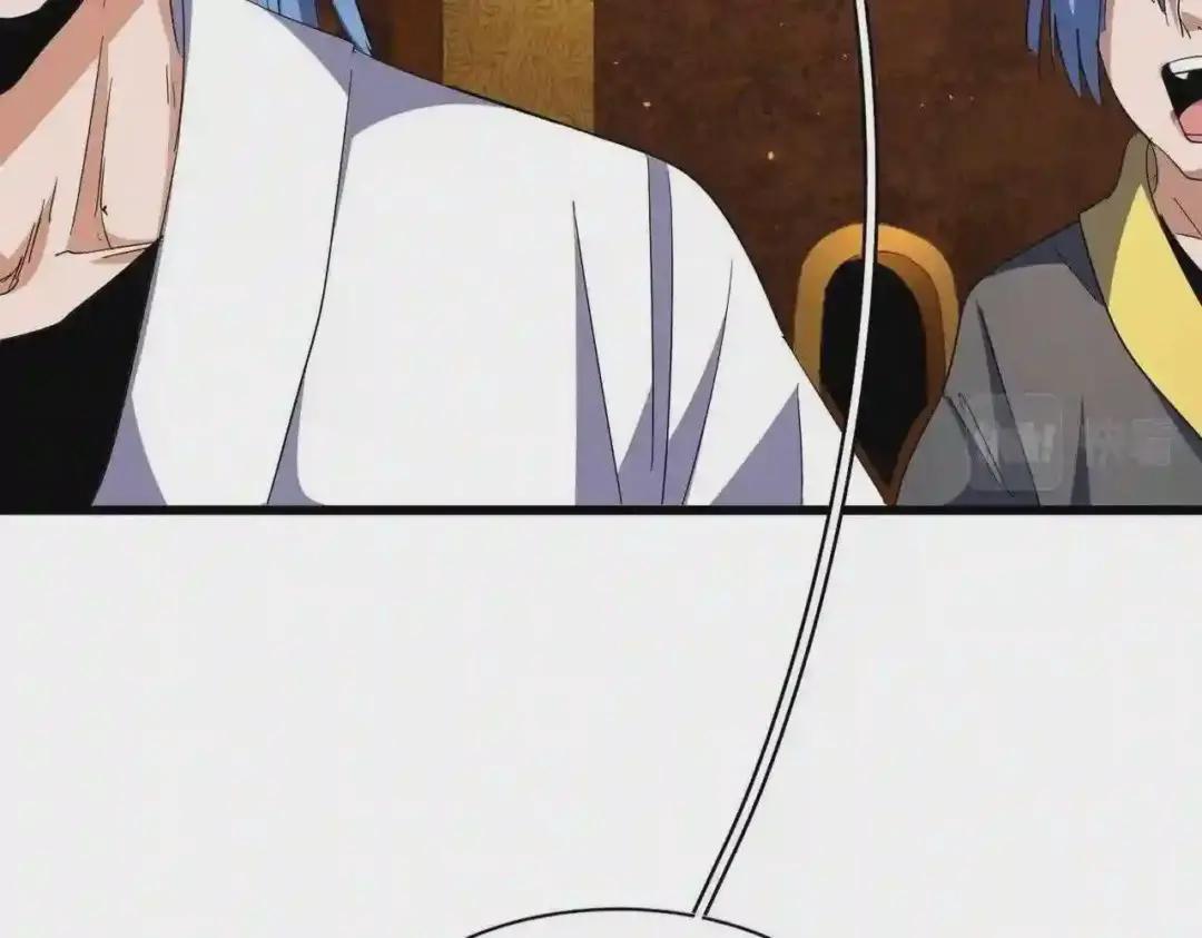 第287话 七家之龙 第101页