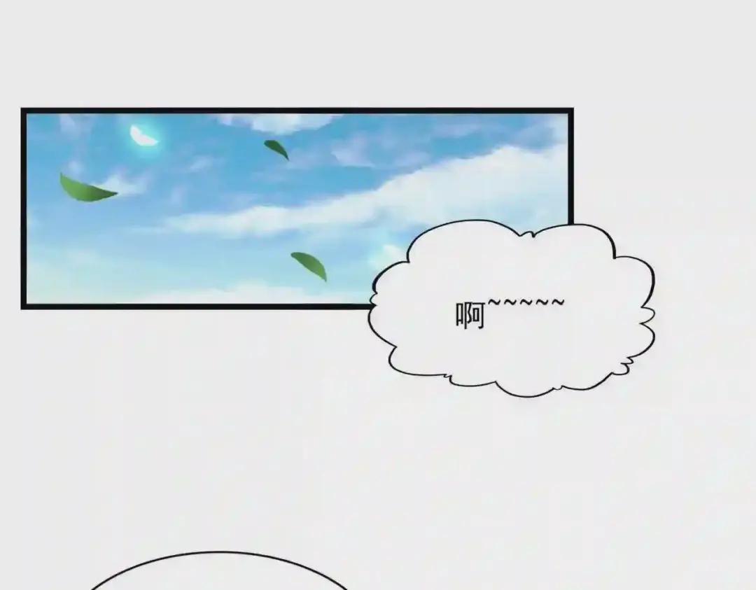 第287话 七家之龙 第110页