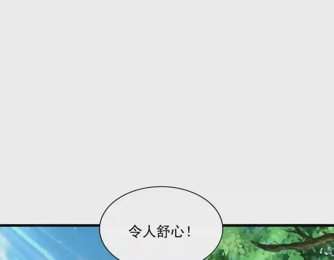 第287话 七家之龙 第112页