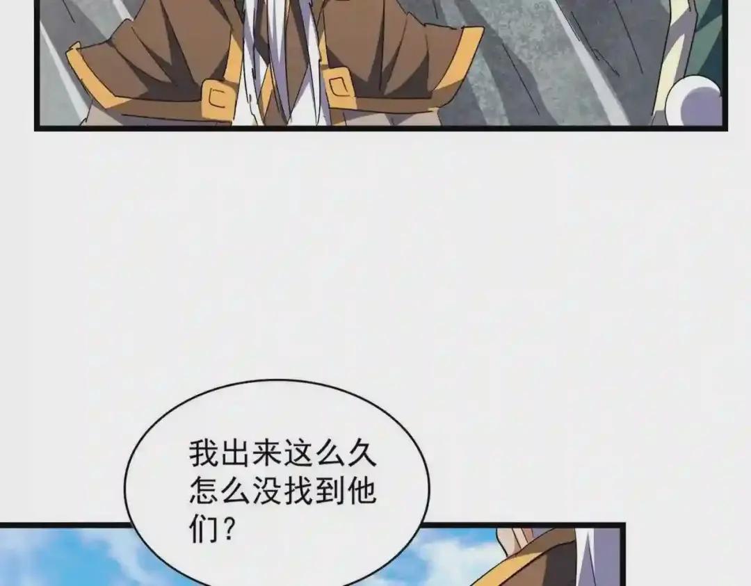 第287话 七家之龙 第122页