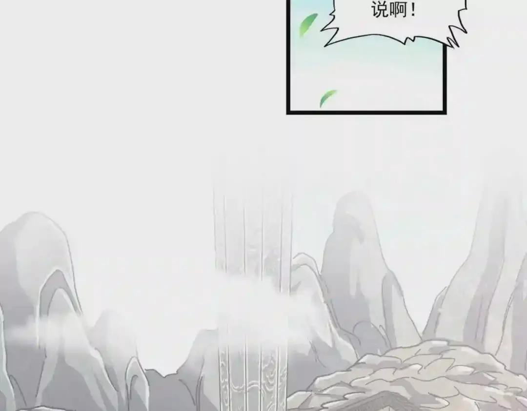 第287话 七家之龙 第128页