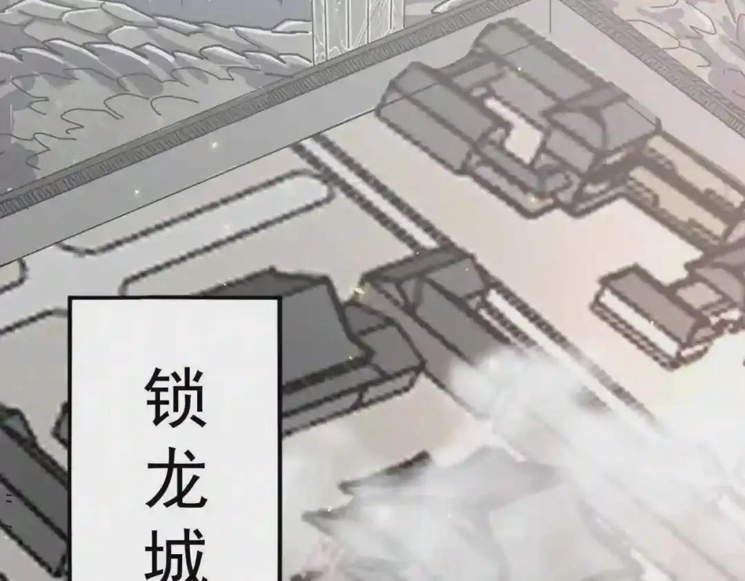 第287话 七家之龙 第129页