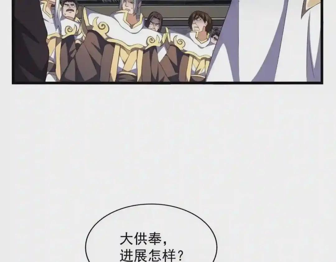第287话 七家之龙 第136页