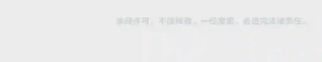 第287话 七家之龙 第143页