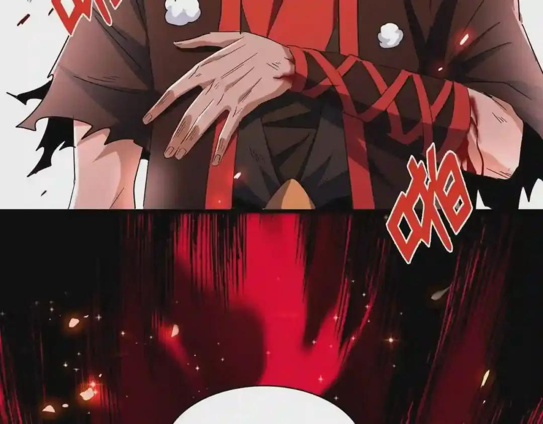 第190话 不对劲! 第2页