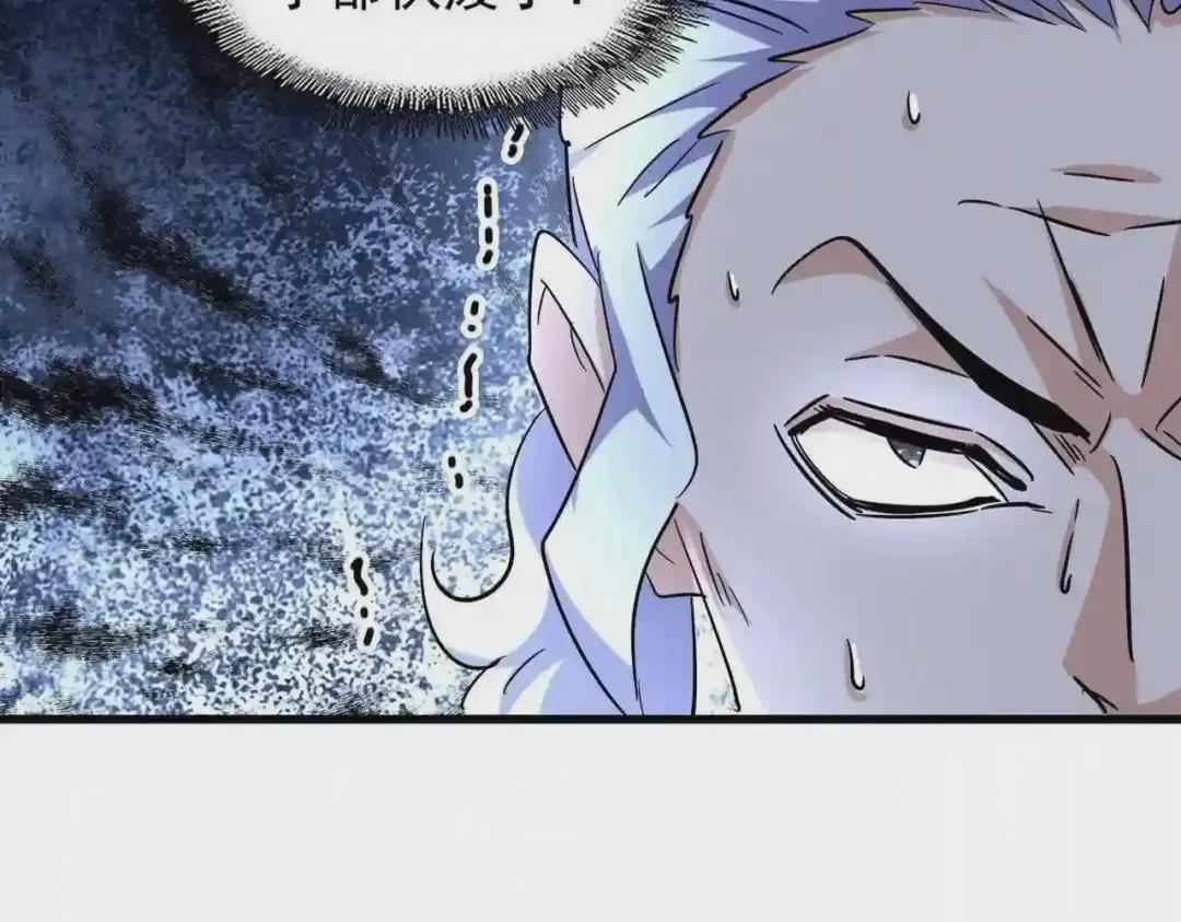 第190话 不对劲! 第15页