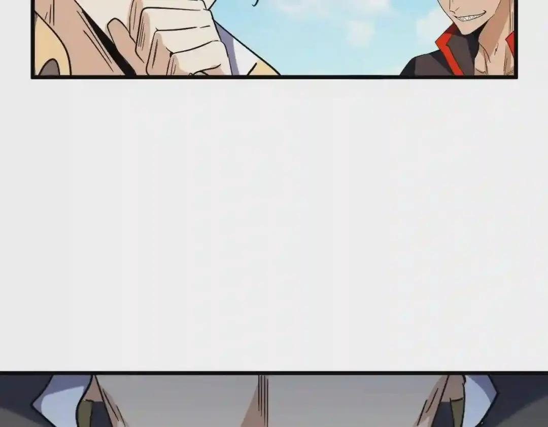 第190话 不对劲! 第68页
