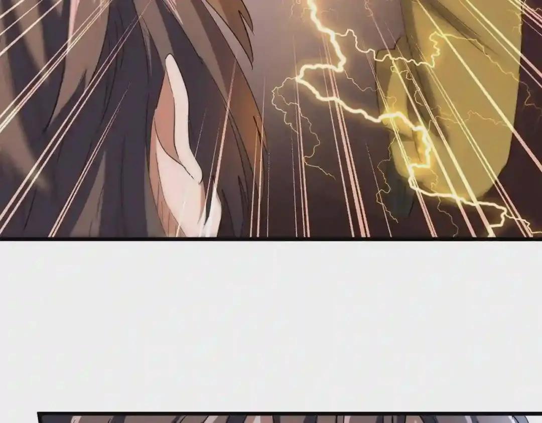 第190话 不对劲! 第73页