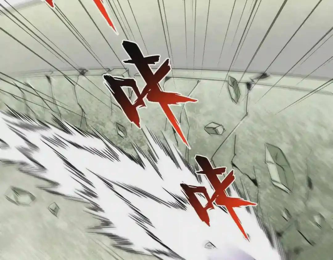 第190话 不对劲! 第85页
