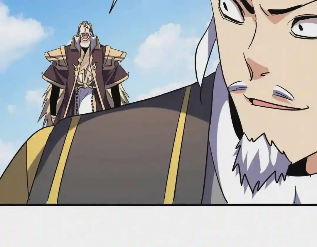 第190话 不对劲! 第106页
