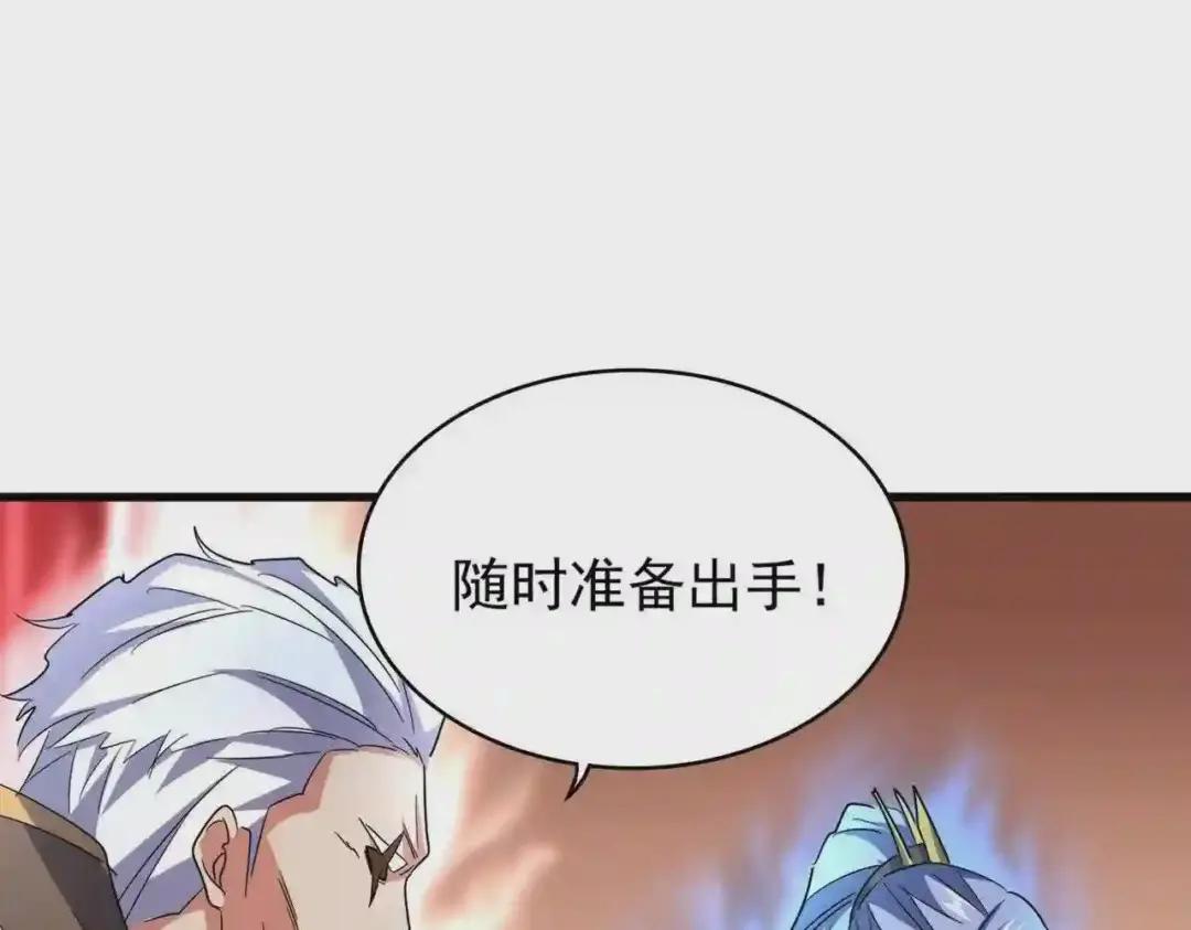 第190话 不对劲! 第107页