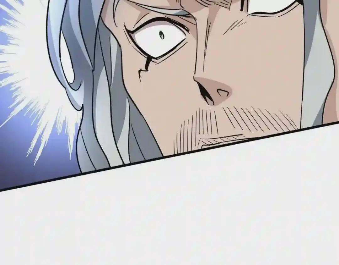 第190话 不对劲! 第115页