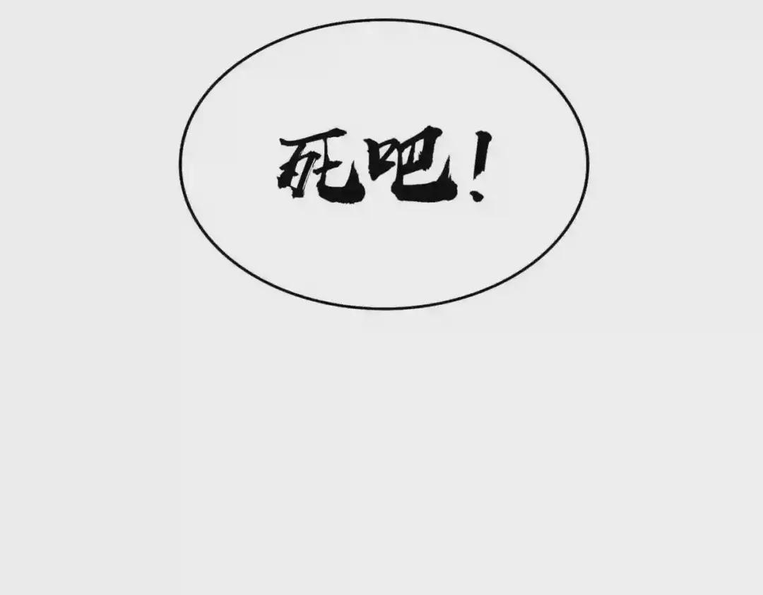 第190话 不对劲! 第136页