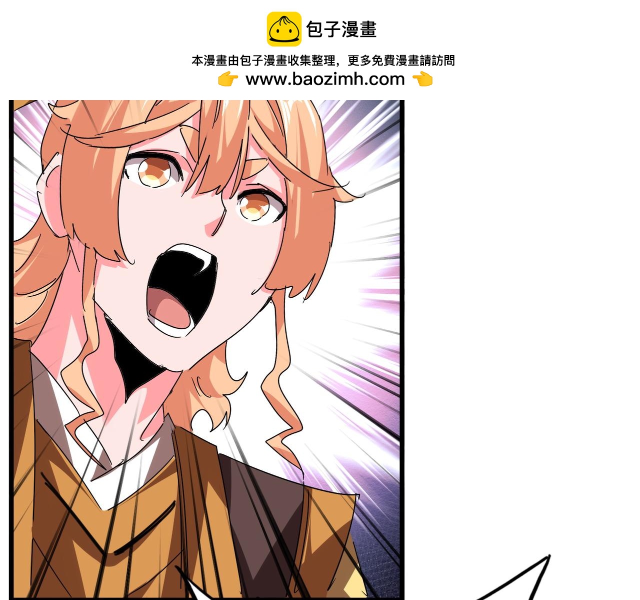 第792话 冷无常的担忧 第2页