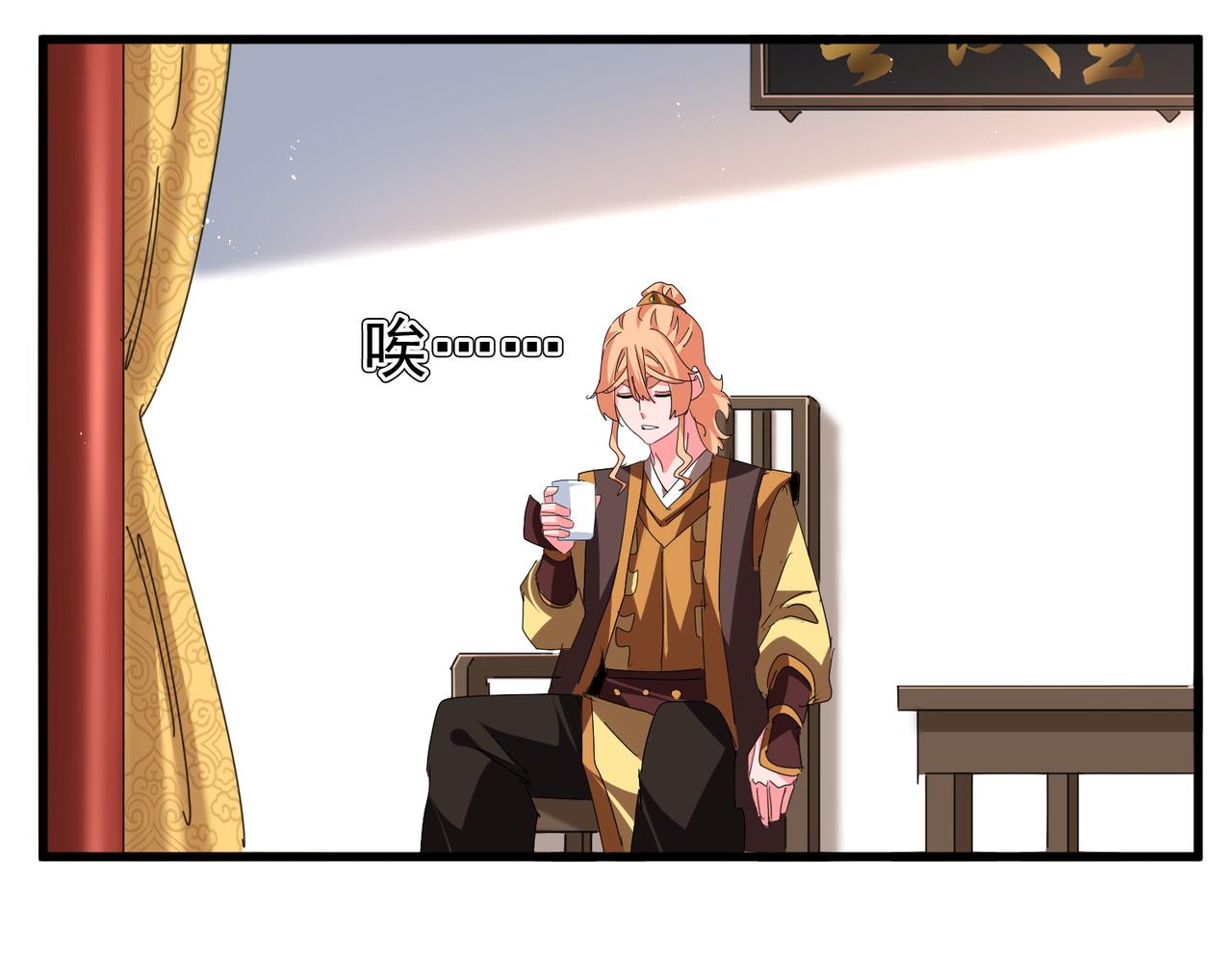 第792话 冷无常的担忧 第17页