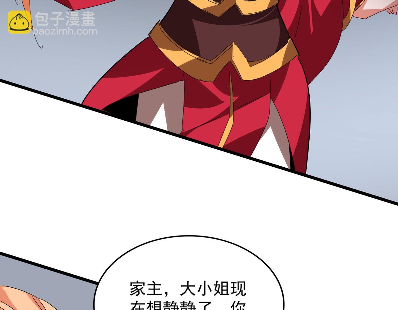 第792话 冷无常的担忧 第34页