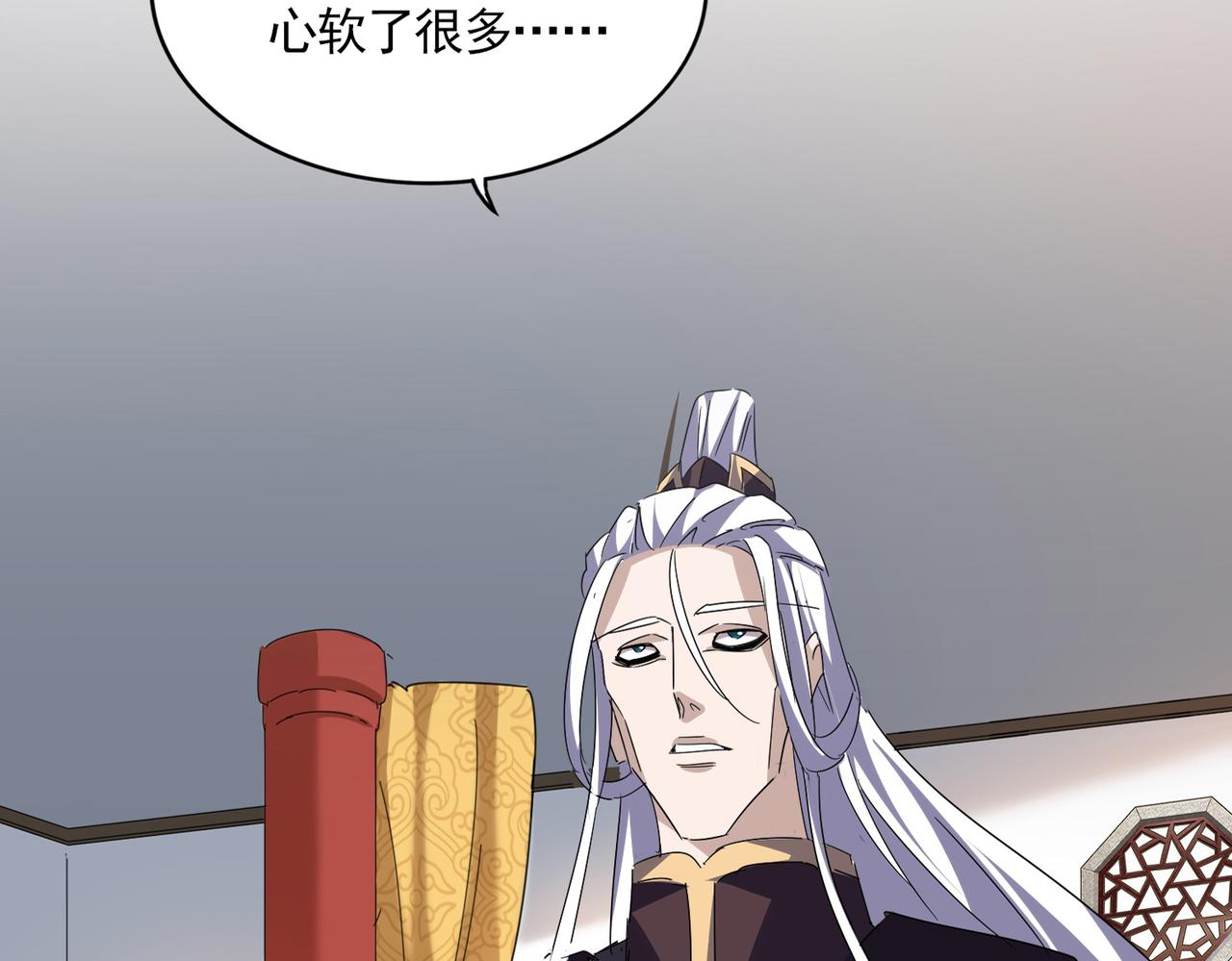 第792话 冷无常的担忧 第41页