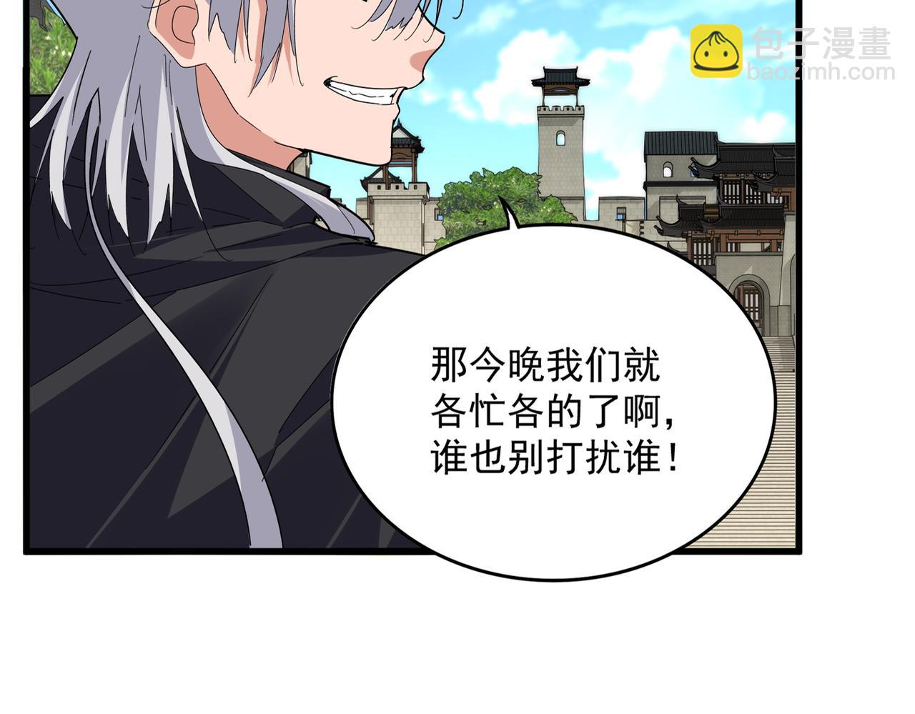 第792话 冷无常的担忧 第58页
