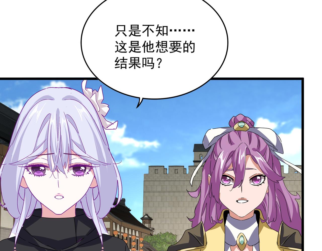 第792话 冷无常的担忧 第63页