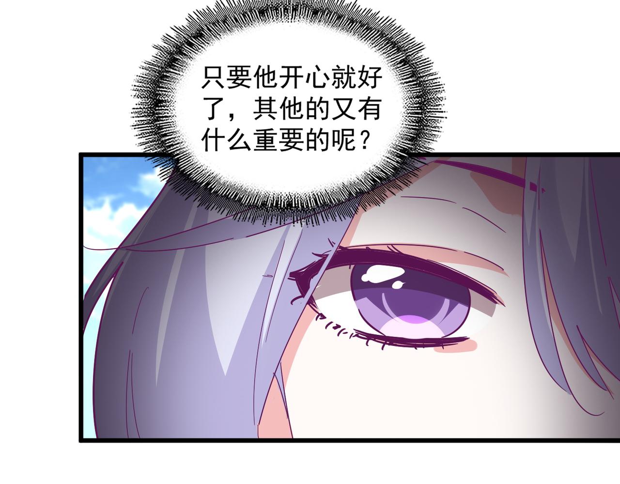 第792话 冷无常的担忧 第67页