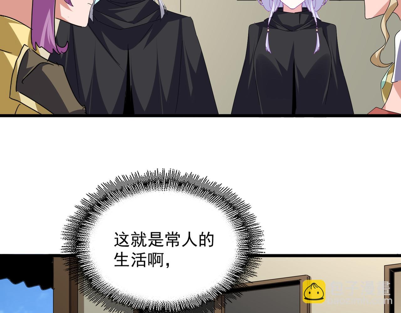 第792话 冷无常的担忧 第74页