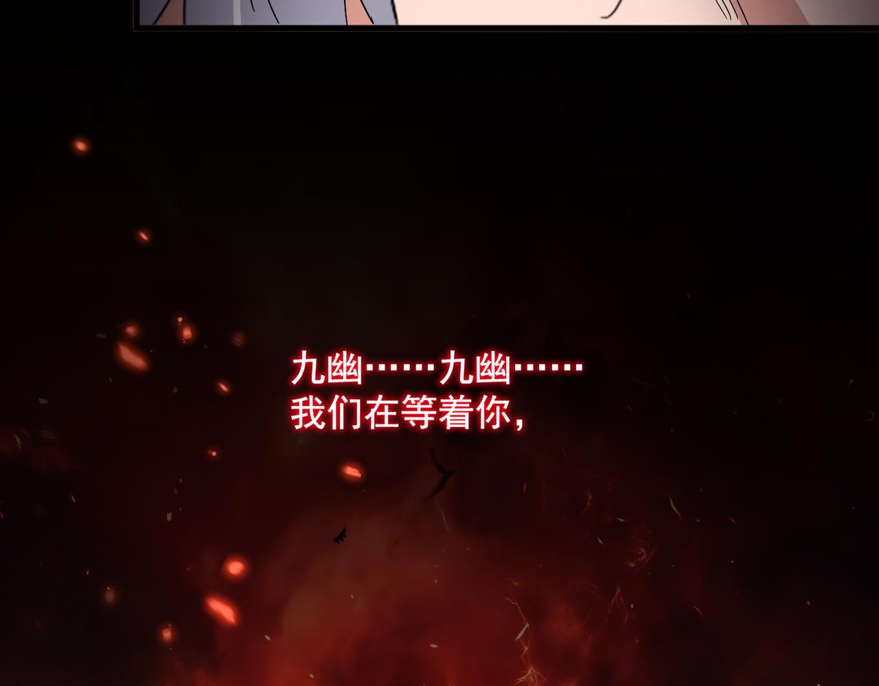 第792话 冷无常的担忧 第92页