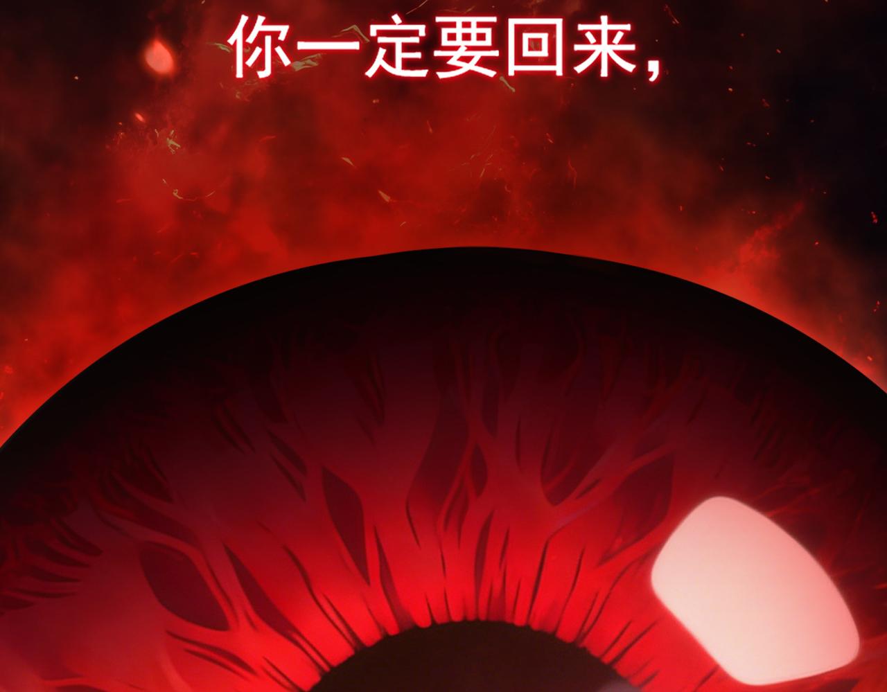 第792话 冷无常的担忧 第93页
