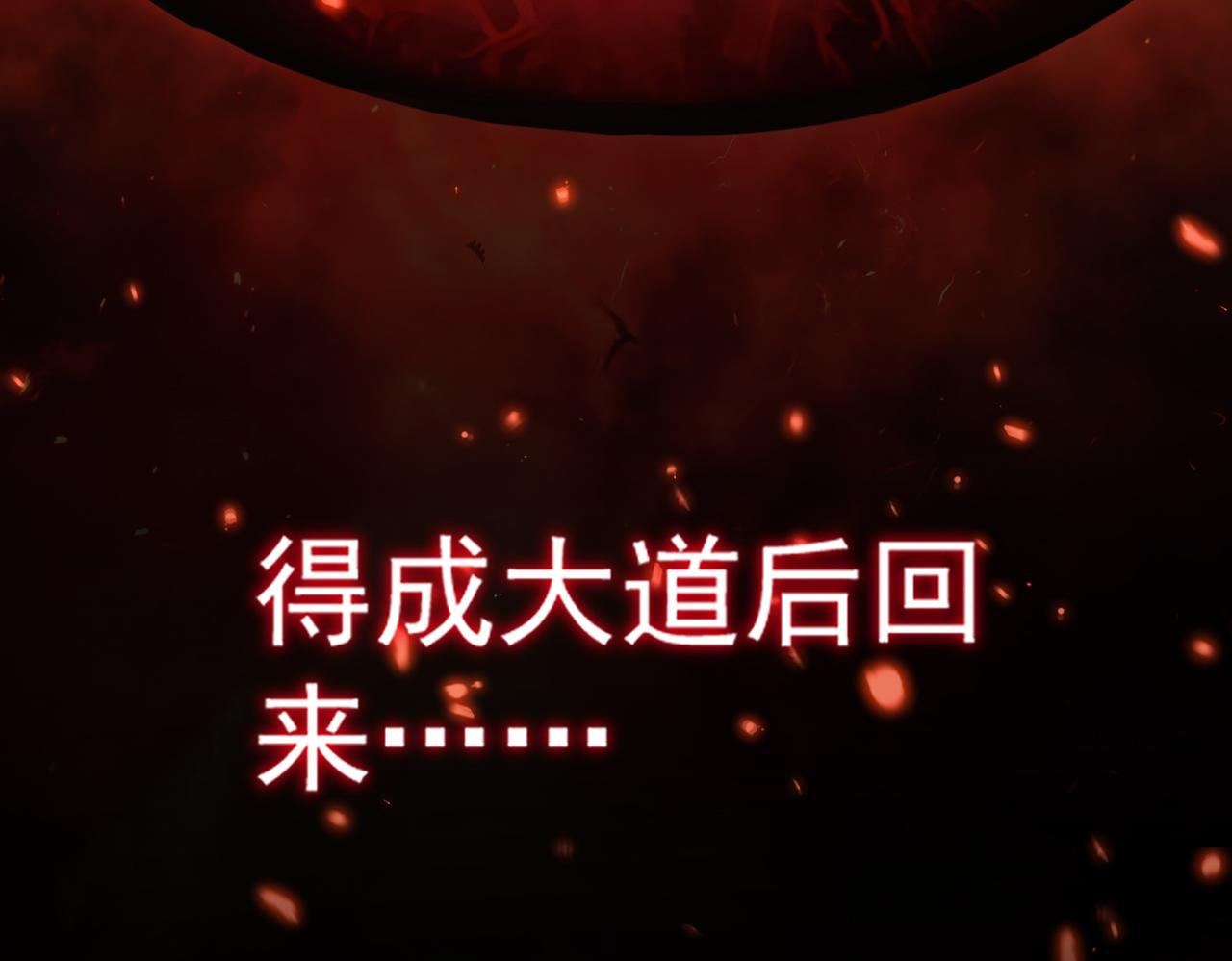 第792话 冷无常的担忧 第95页
