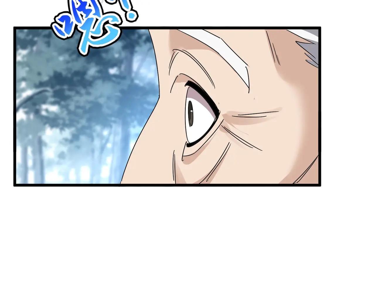第554话 千里之外 第23页