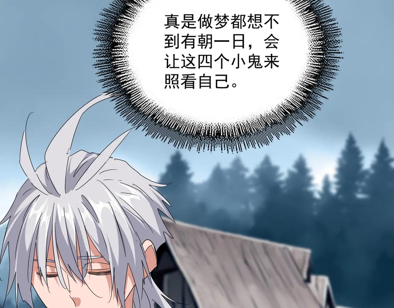第554话 千里之外 第50页
