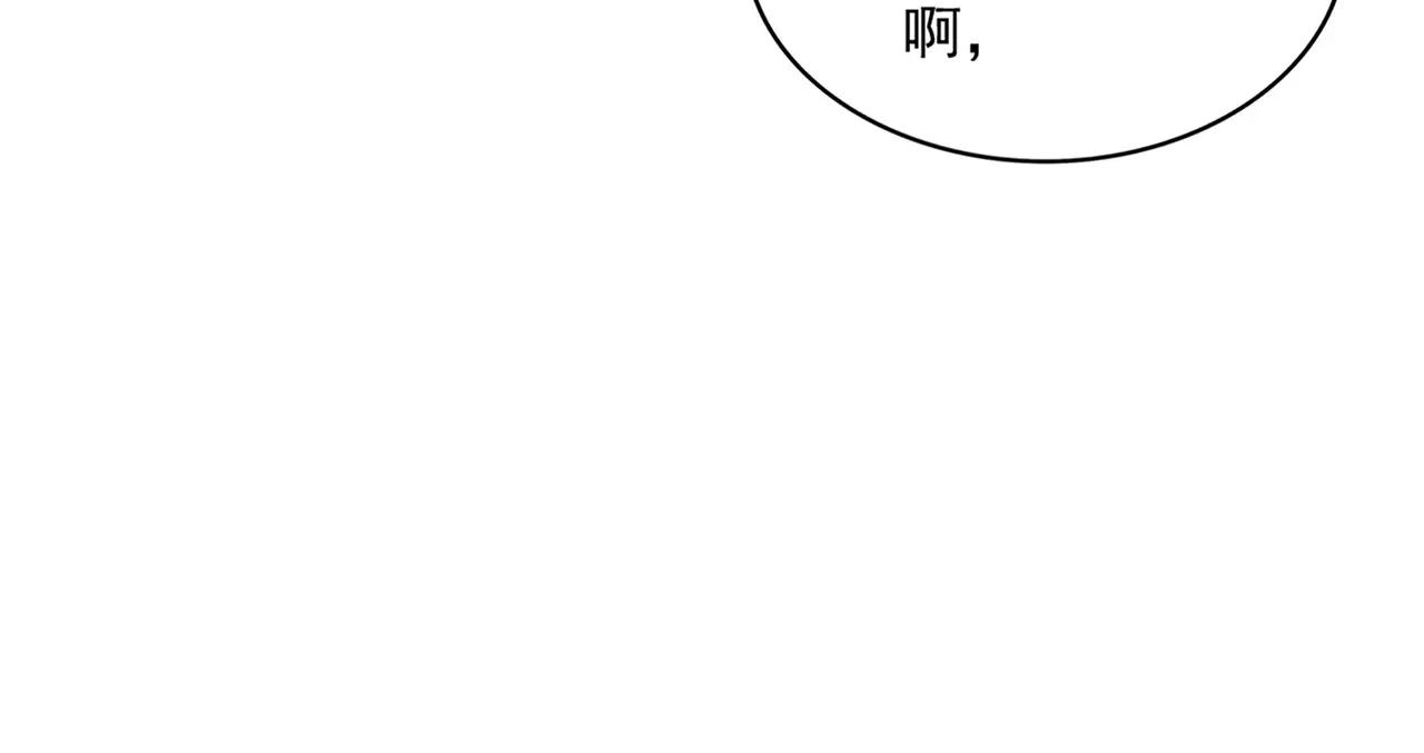 第554话 千里之外 第52页