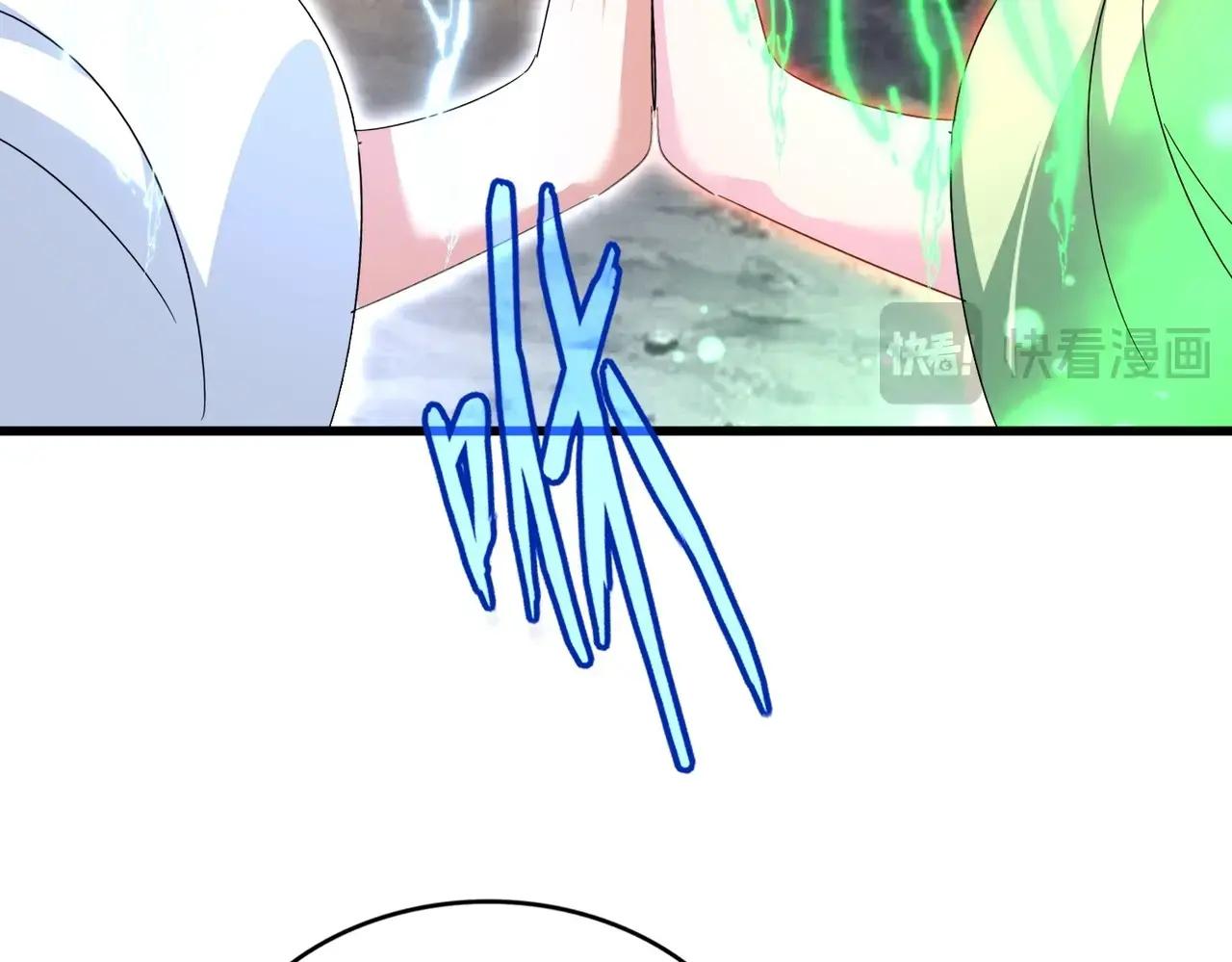 第554话 千里之外 第93页