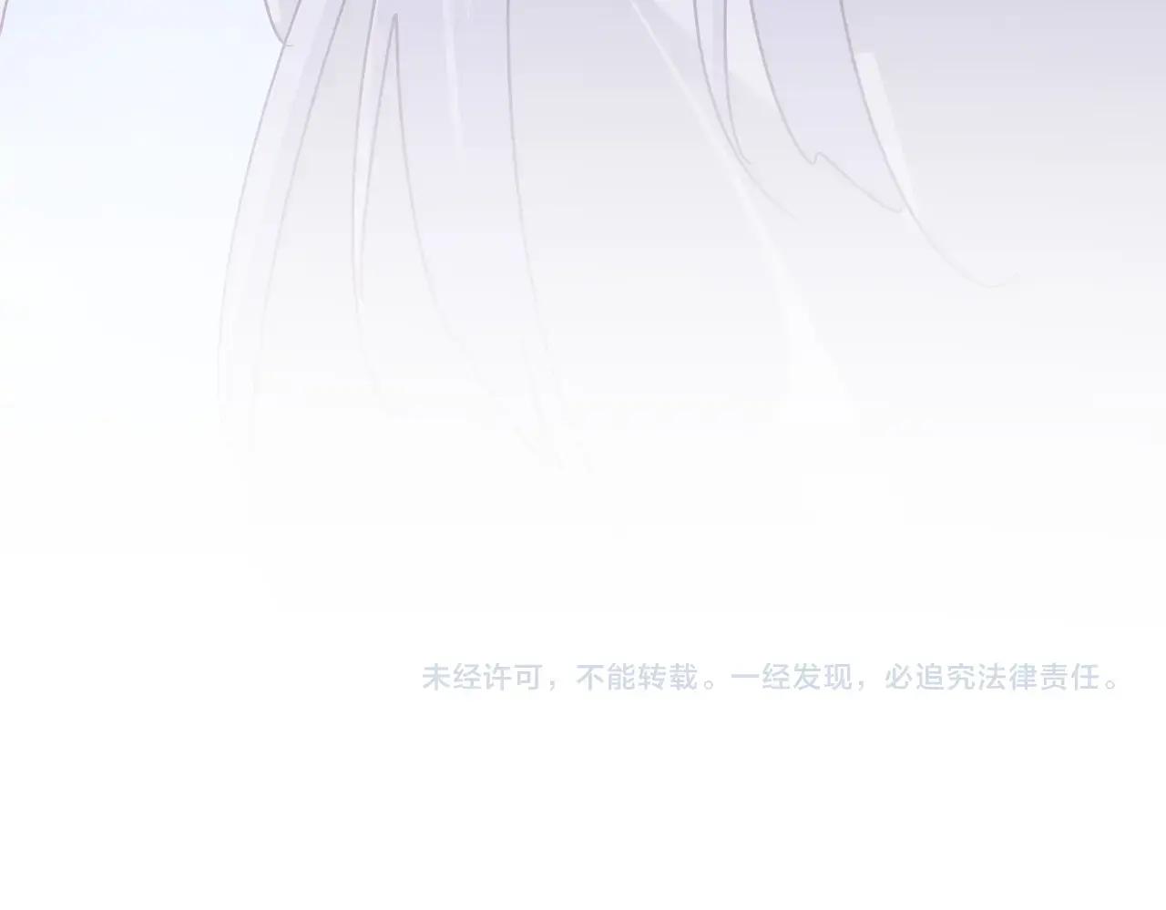 第554话 千里之外 第116页