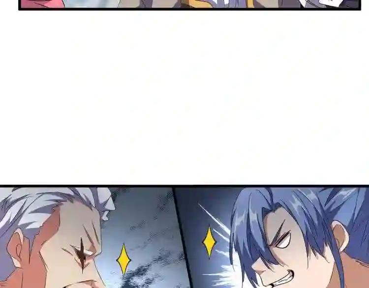 第149话 双眼空空 第10页