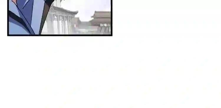 第149话 双眼空空 第19页