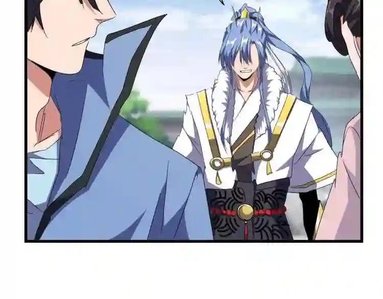 第149话 双眼空空 第27页