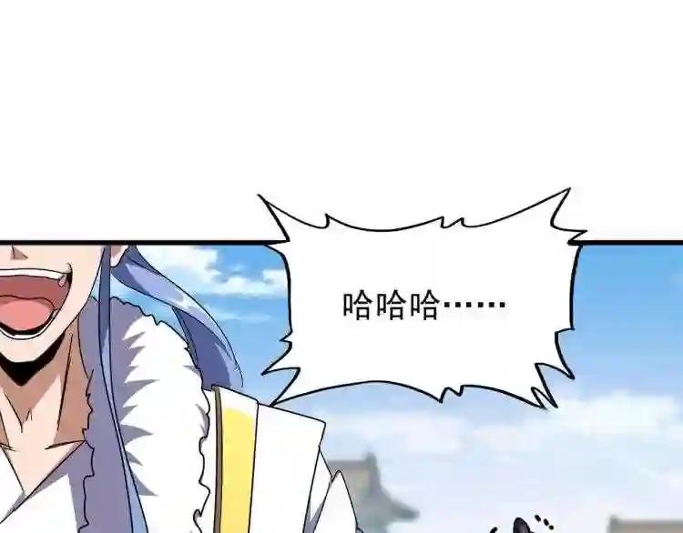 第149话 双眼空空 第32页