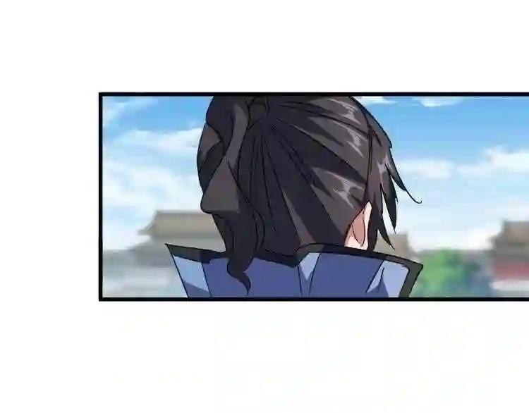 第149话 双眼空空 第58页