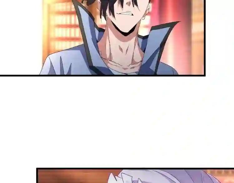 第149话 双眼空空 第72页