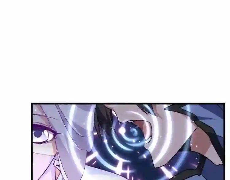 第149话 双眼空空 第103页