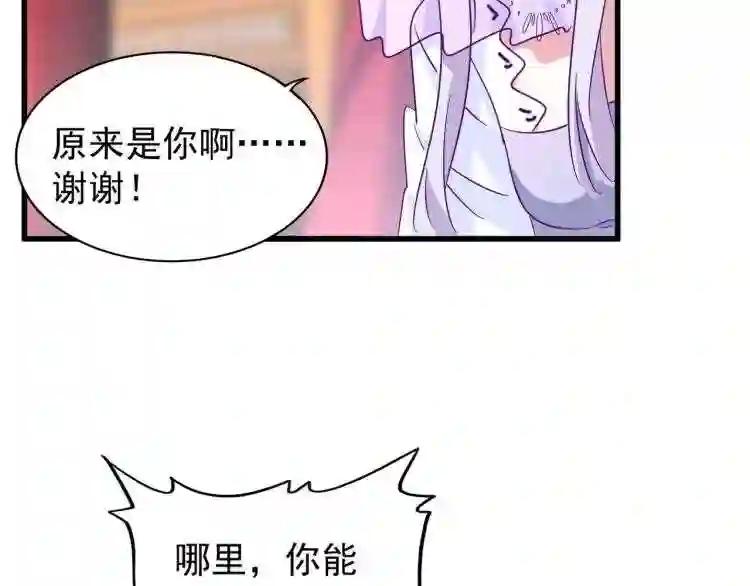 第149话 双眼空空 第107页