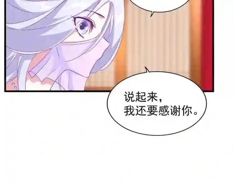 第149话 双眼空空 第115页