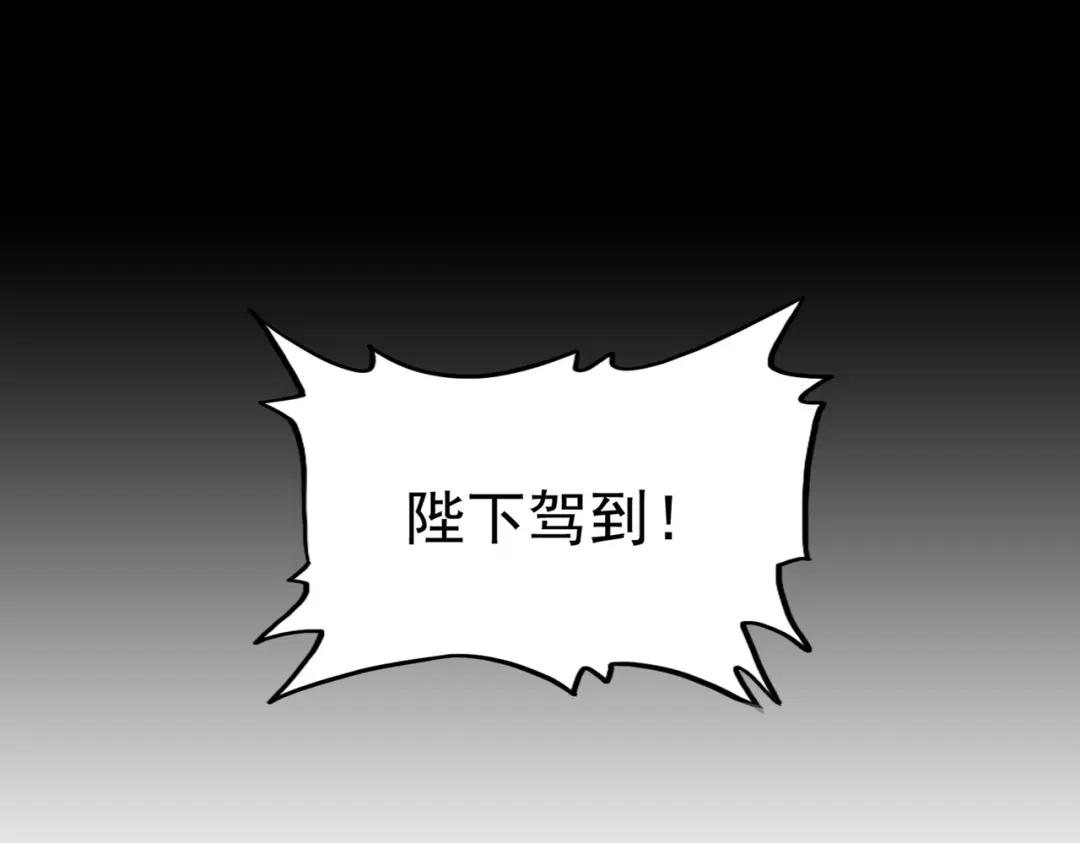 第429话 送礼环节 第23页