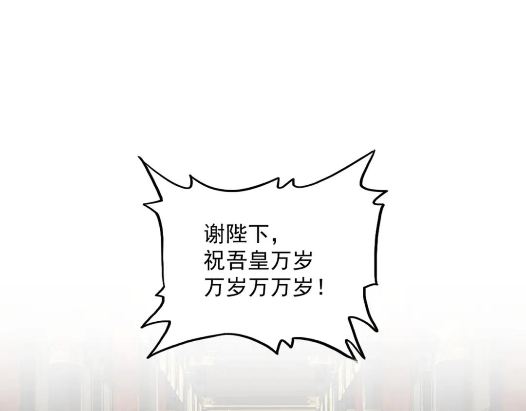 第429话 送礼环节 第40页