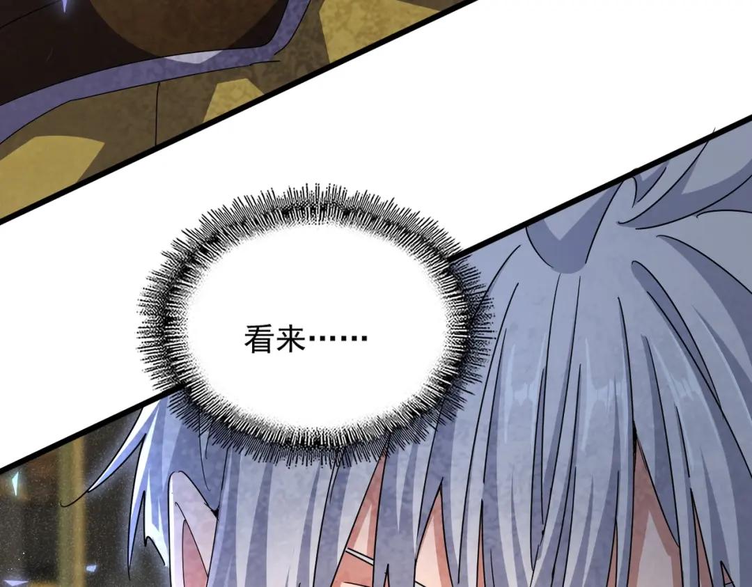 第429话 送礼环节 第110页